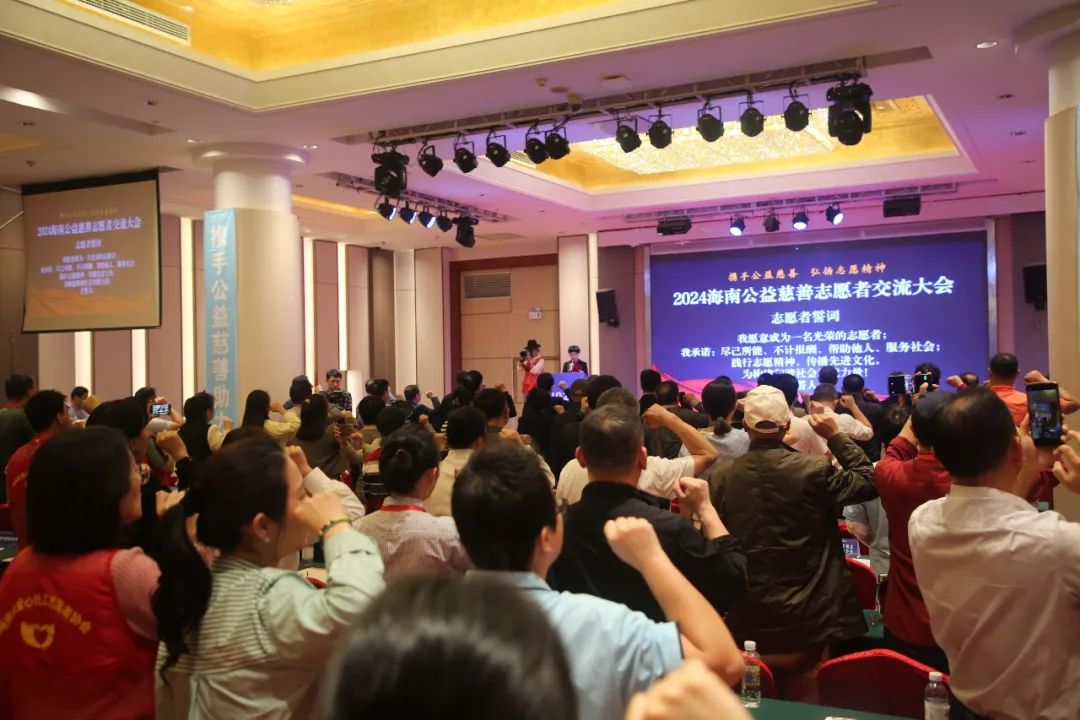 陆志远：慈行天下，善泽琼州，凝聚向善力量推动慈善事业高质量发展