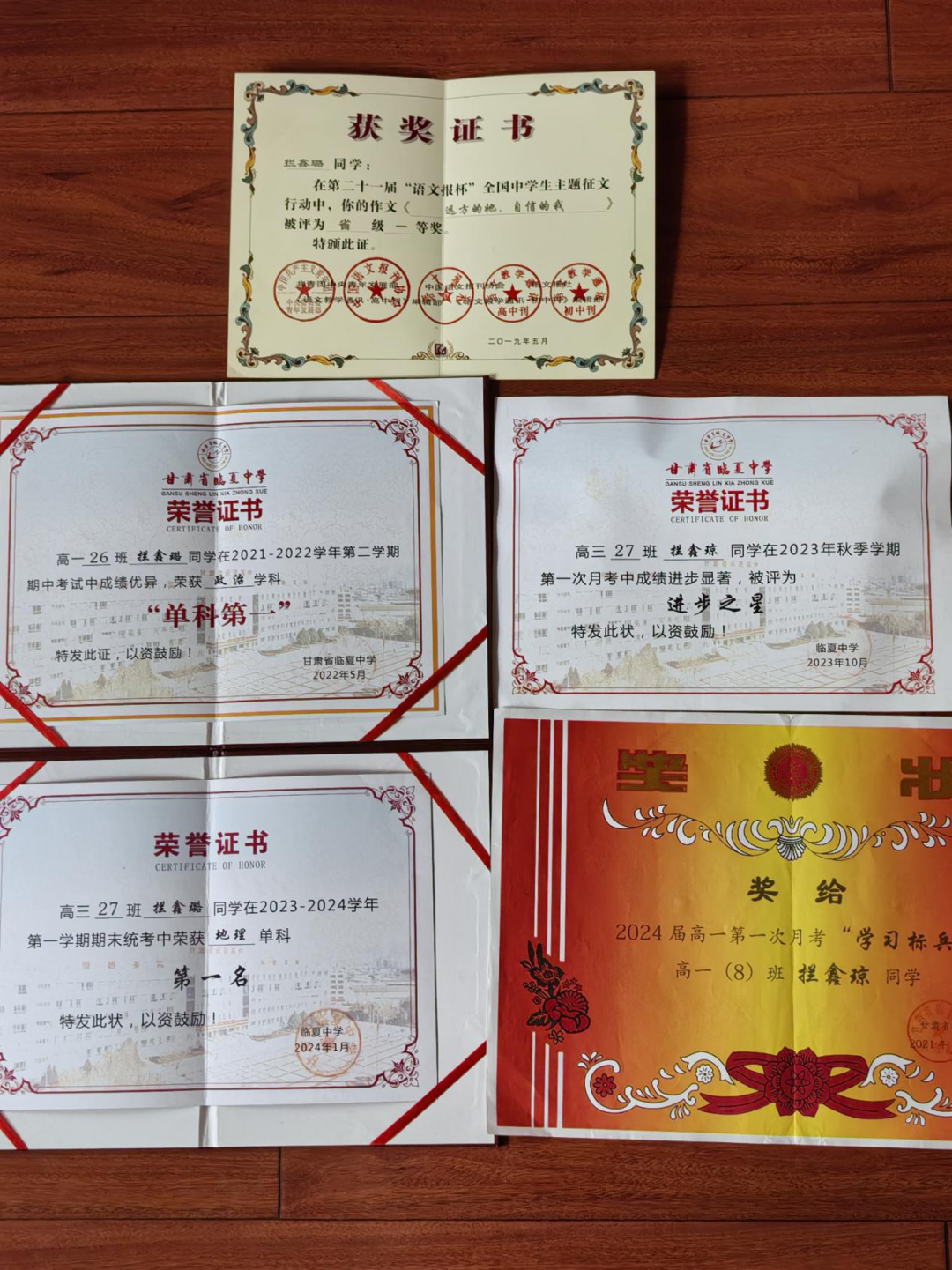甘肃积石山双胞胎姐妹，双双考上985！