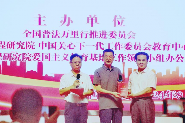 庆祝“八一”爱国主义教育论坛暨爱国拥军表彰联谊会在北京成功举办