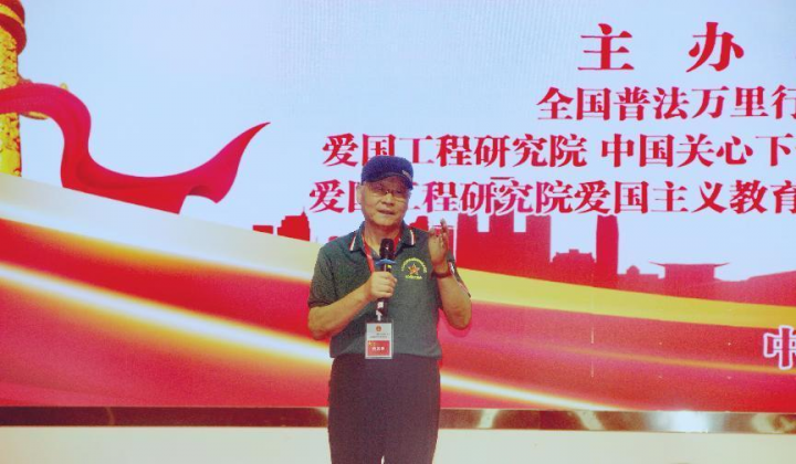 庆祝“八一”爱国主义教育论坛暨爱国拥军表彰联谊会在北京成功举办