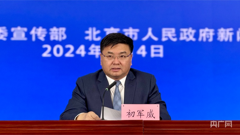 北京丽泽城市航站楼预计2026年建成投用 20分钟抵达大兴国际机场