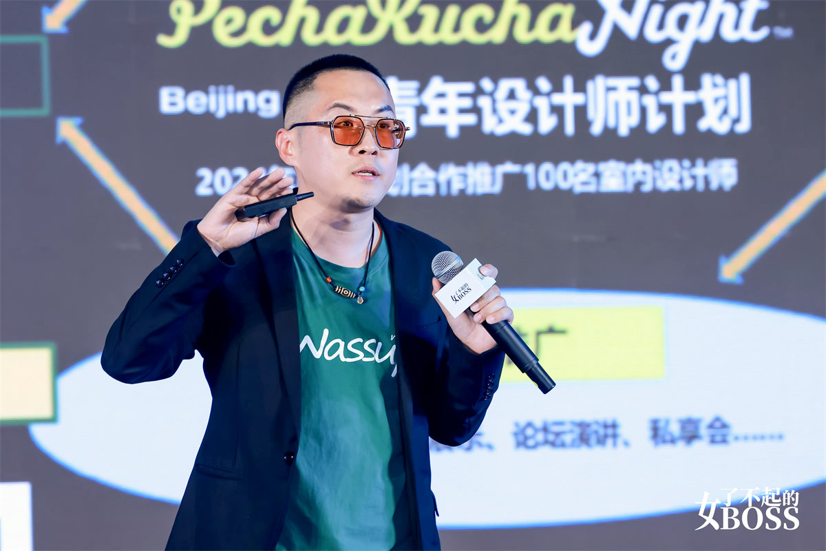 融合共生2024了不起的女BOSS新商业美学峰会举办
