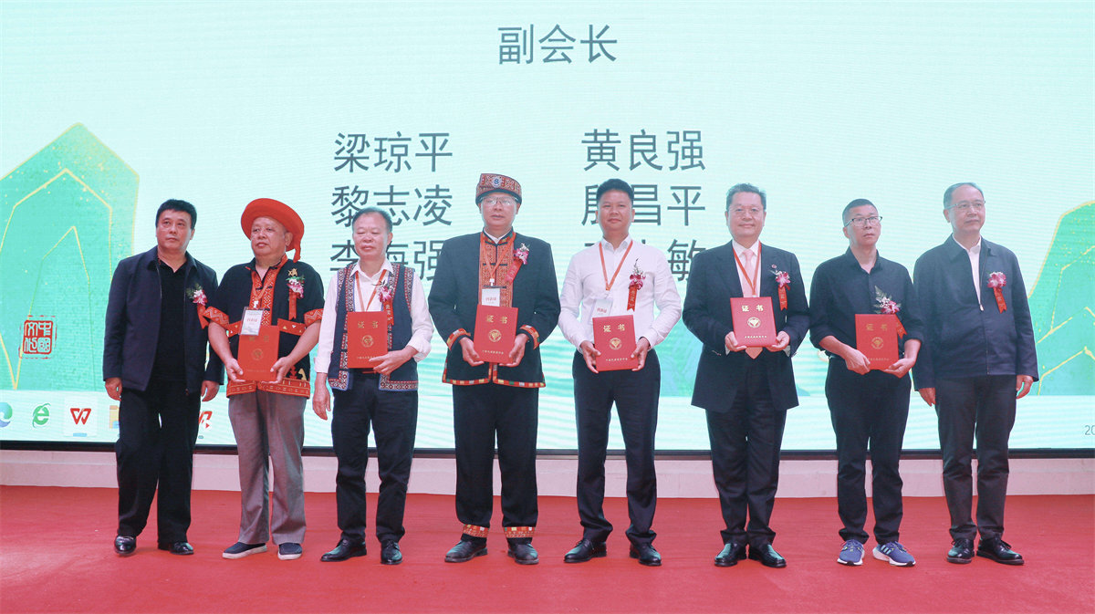 2024瑶医药盛会换届选举、学术交流、产业合作共铸发展新局