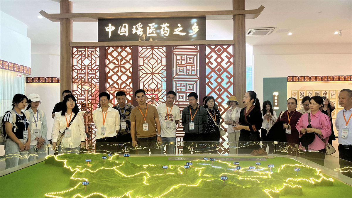 2024瑶医药盛会换届选举、学术交流、产业合作共铸发展新局