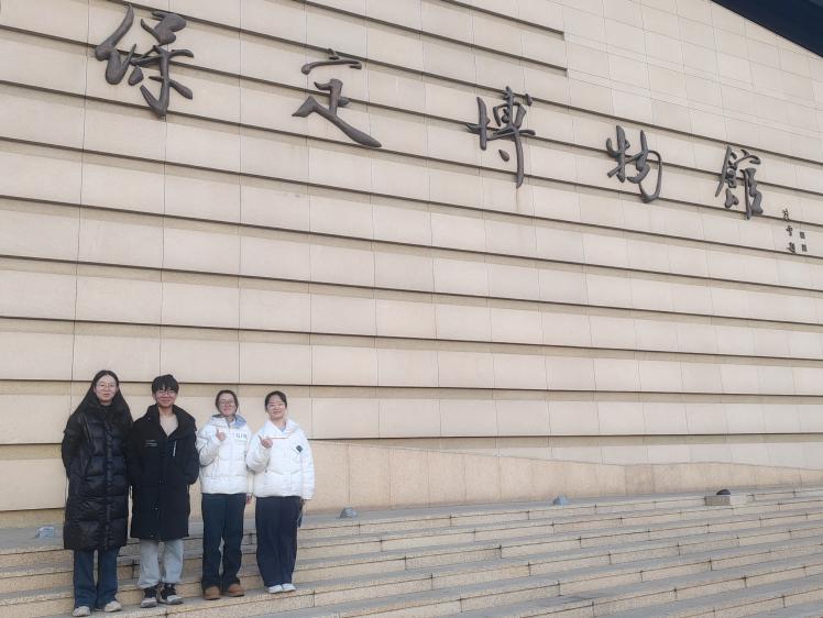 英语系“燕赵墨韵，文化传承”队赴保定博物馆开展寒假社会实践活动