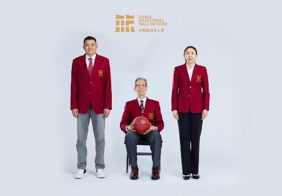 走过第三届的中国篮球名人堂，让我们记住了什么？