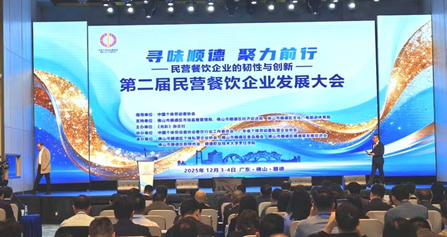 甘肃药食同源产品香飘顺德 陇企借力民营餐饮大会拓商机