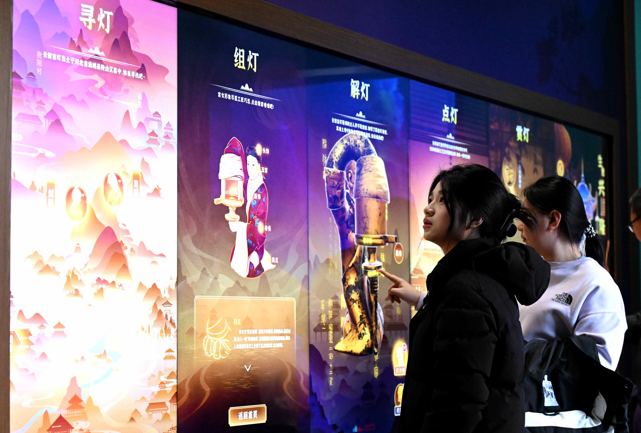 河北石家庄：数字互动体验展受青睐