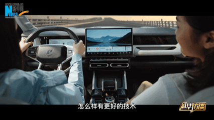 大国科技新看点 | 尹同跃：不在车型上发力，在打造爆款产品上用功