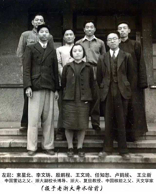 天文学家王立兴的故事