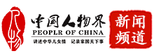 <sl-tag>网站标题</sl-tag