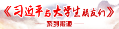 中国人物界新闻网,讲述中华女儿情,记录家国天下事