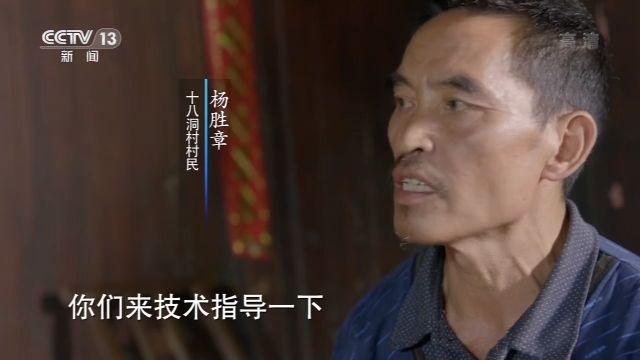 一村一寨总关情丨精准扶贫 风起十八洞