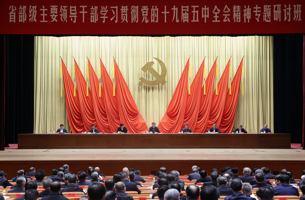 开局之年,习近平为“关键少数”上了关键一课