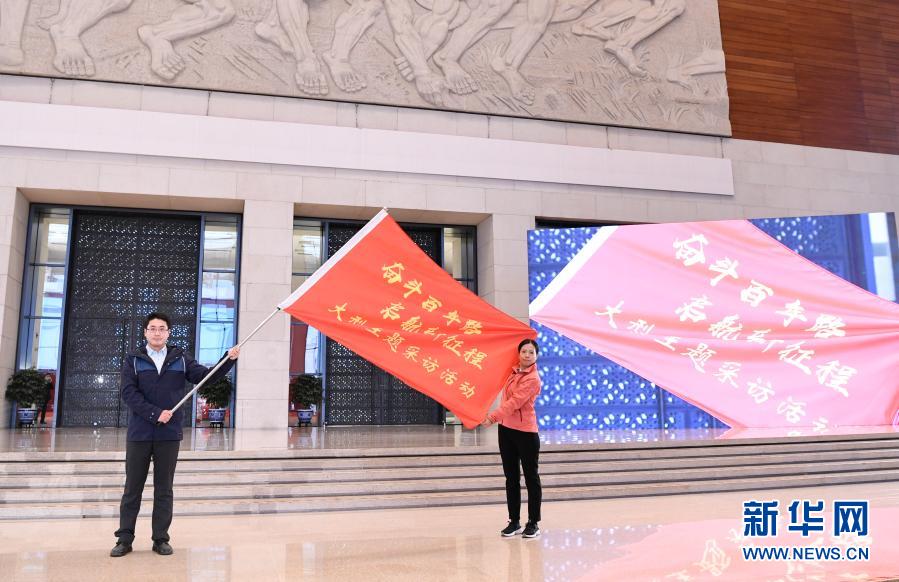 “奋斗百年路　启航新征程”大型主题采访活动启动 黄坤明出席启