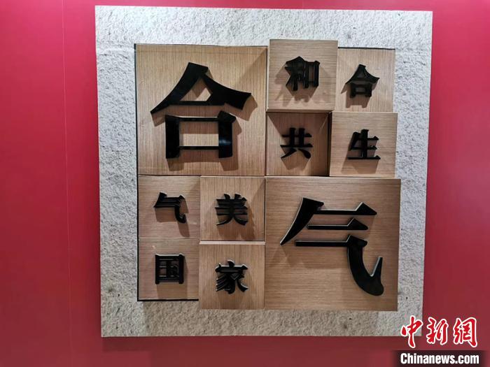2020全国企业文化现场会在川举行专家论道企业文化建设