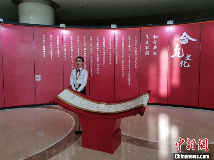 合气文化建设成果展示。刘建平 摄 刘建平 摄 合气文化建设成果展示。刘建平 摄 刘建平 摄