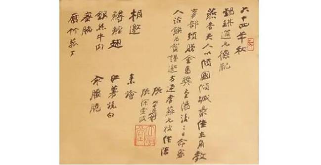 张大千泼彩《翠岭晴云》将拍卖,这幅画卢燕已珍藏多年