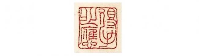 张大千泼彩《翠岭晴云》将拍卖,这幅画卢燕已珍藏多年