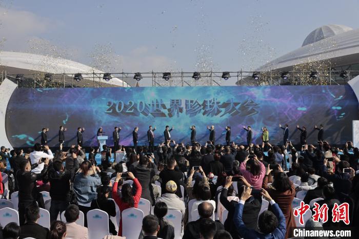 世界珍珠大会聚焦可持续：解开“美丽产业”未来密码