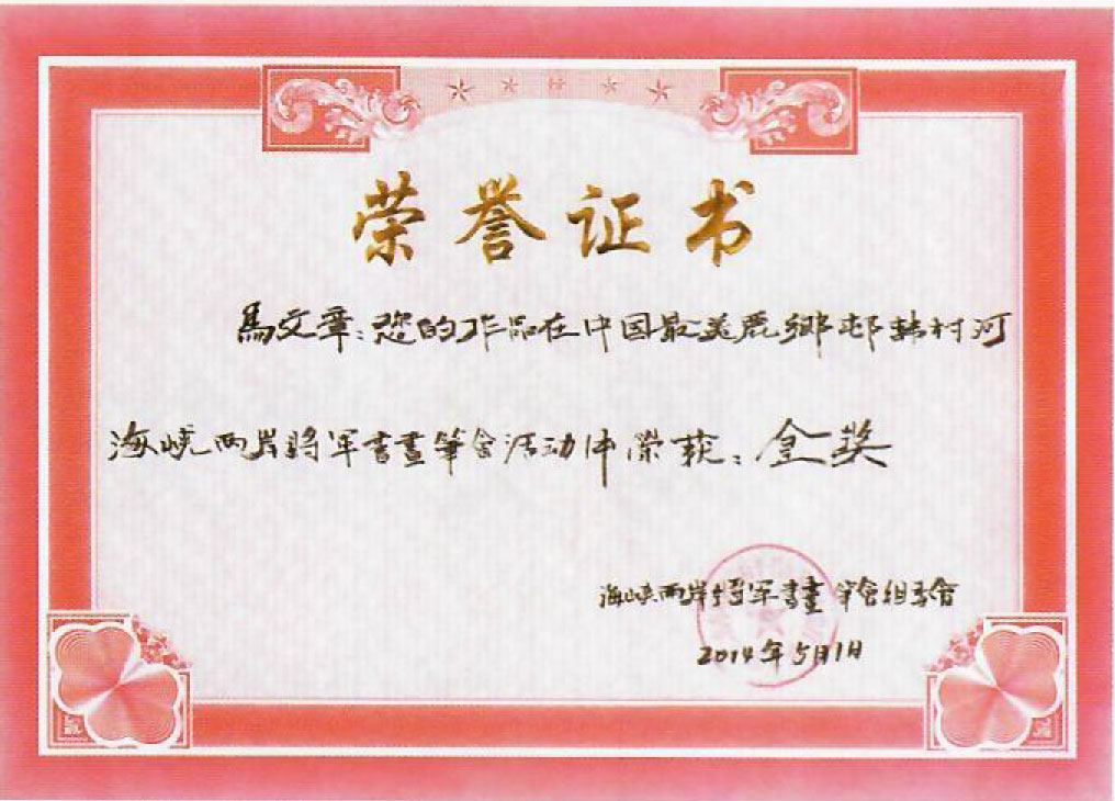 2014年5月1日.jpg